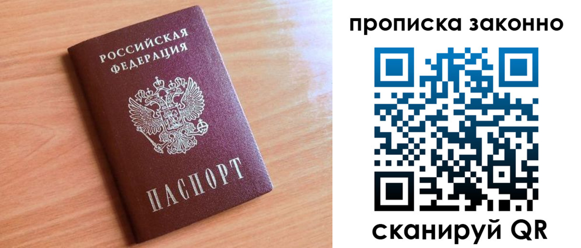 пропишу в квартире в Губкине