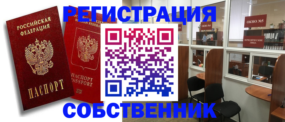 регистрация для школы в Губкине