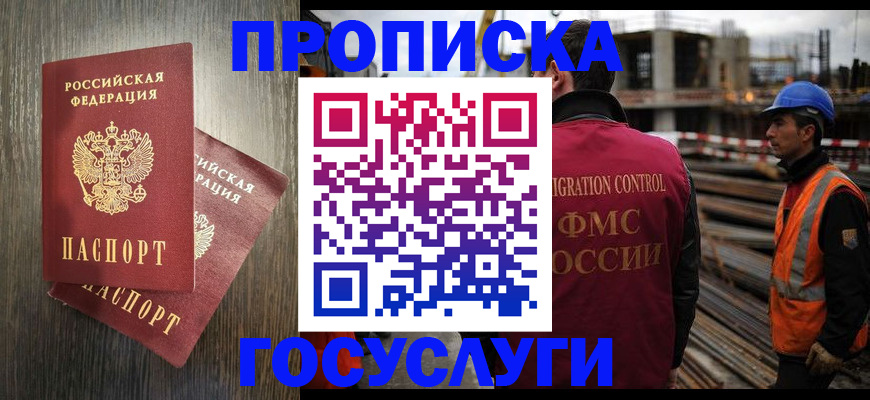 регистрация для дет. сада в Губкине