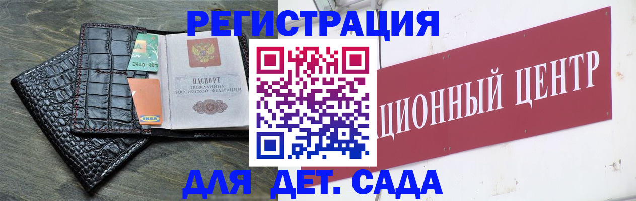 прописка штамп в Губкине
